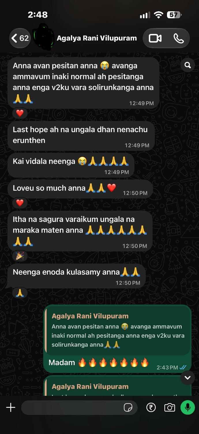 Agalya Rani Vilupuram WhatsApp result