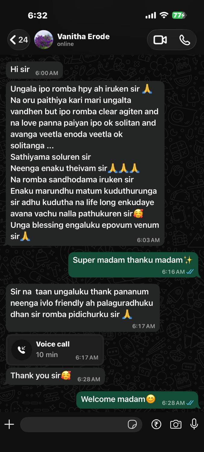 Vanitha Erode WhatsApp result